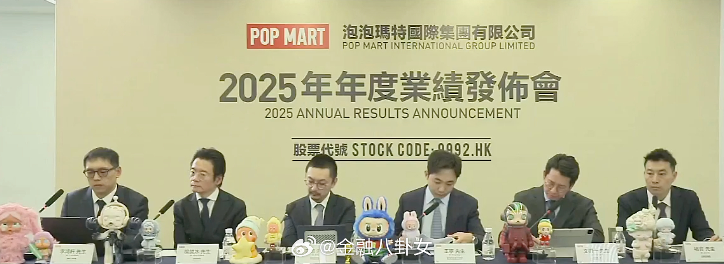 泡泡玛特泡泡玛特要做家电了，相关产品在4月就会正式到来，你们会买么