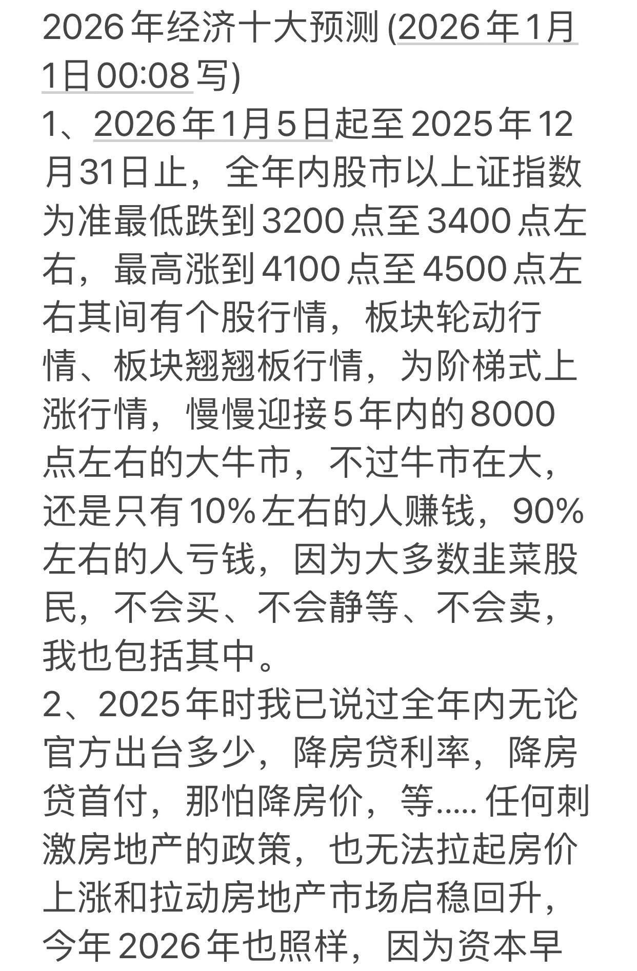 理财有风险，入市需谨慎。多说无益，自己甄别，为了不被[捂脸][捂脸]...