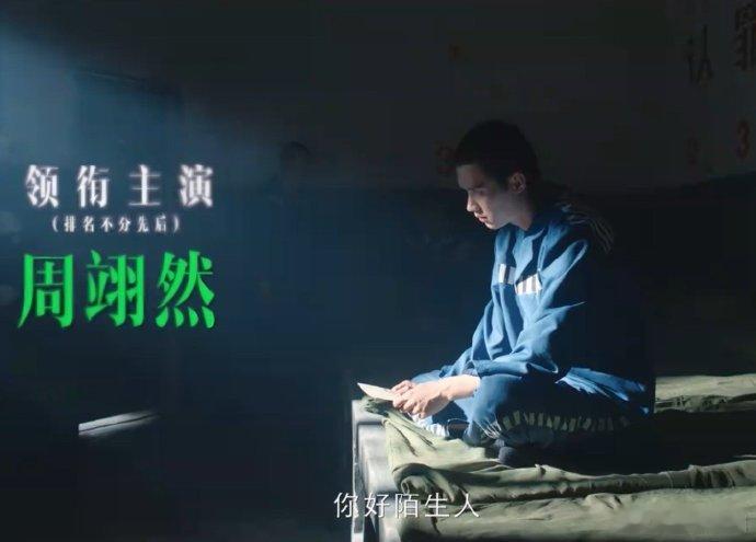 #周翊然寸头杀伤力##周翊然可塑性好强# 周翊然，你的寸头真的太帅了！杀伤力爆棚