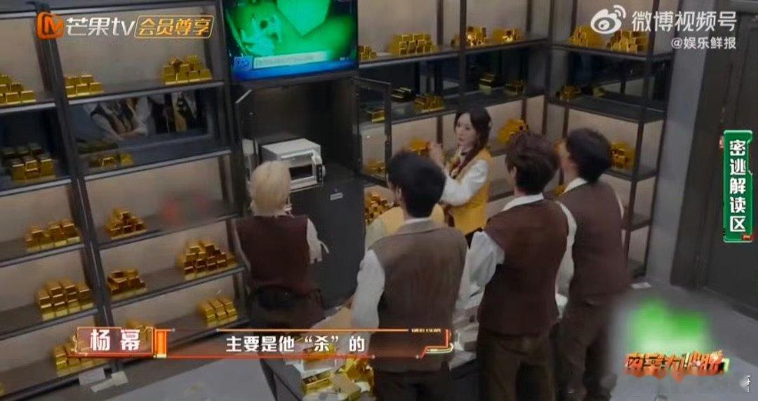 陈哲远演我上电视 密室大逃脱 密逃金库环节笑料百出！陈哲远找线索上电视，那惊喜的