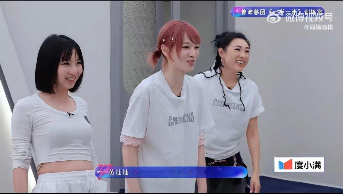 黄灿灿试图混过这个wave 从笨拙卡点到慢慢丝滑，灿灿真的有在认真练舞，努力又可