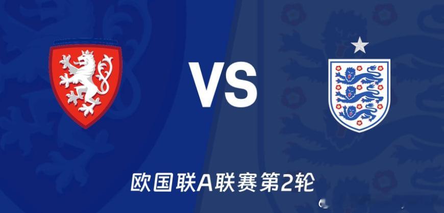 欧国联捷克vs英格兰五大联赛这里有料 捷克目前排在小组垫底，本轮回到主场，自然希