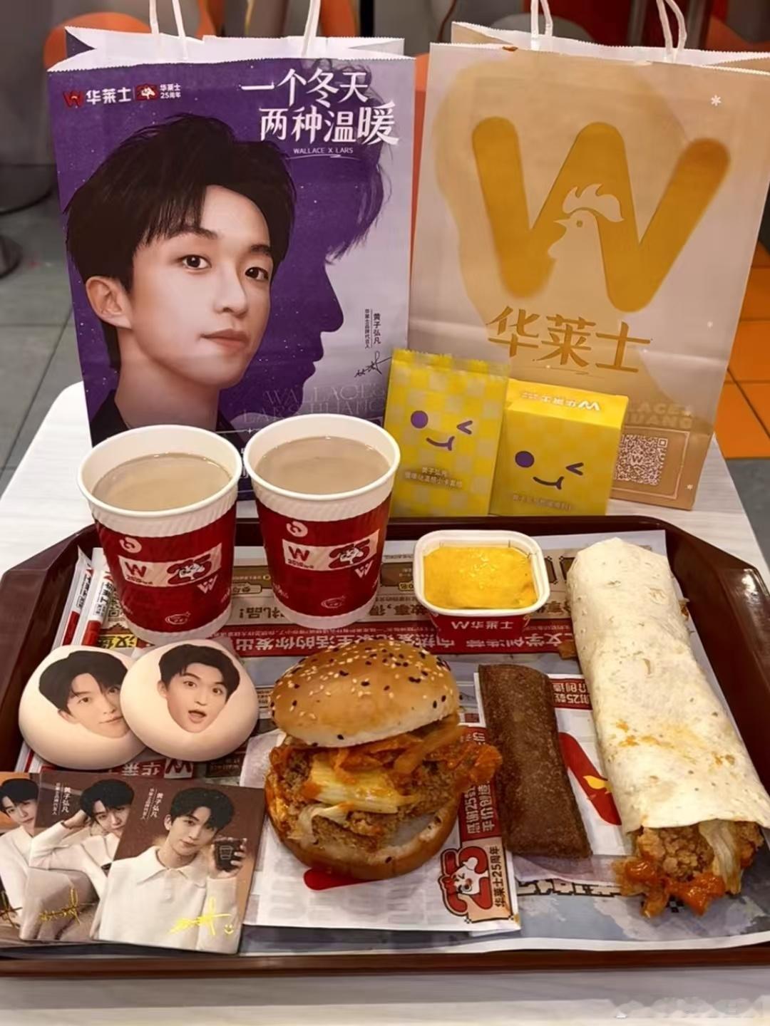 华莱士黄子弘凡两种温暖  一冬双暖，华莱士与黄子弘凡治愈冬日时光寒风裹着凉意袭来