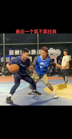 篮球场，撤凳子你还不会？赶紧学起来[机智][呲牙]