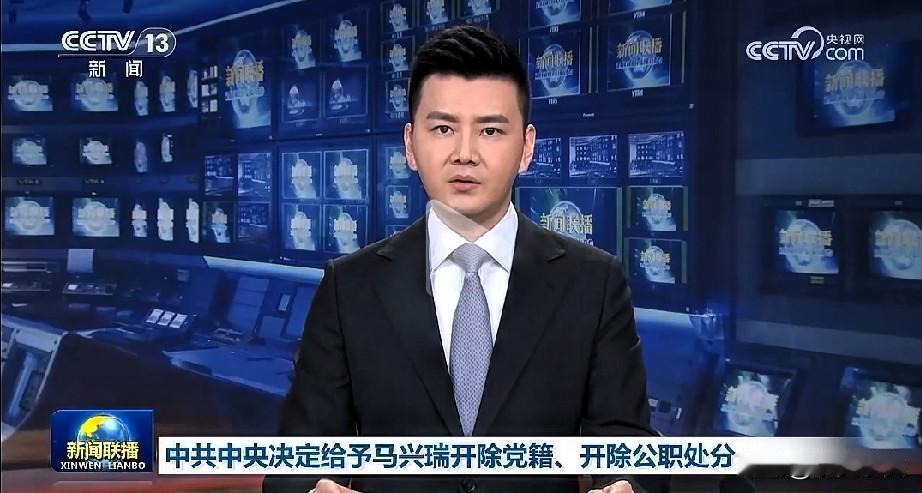 150秒新闻联播用到丧失，背弃对马兴瑞的定性，
一棵树只要心不腐，枝叶死了还会有