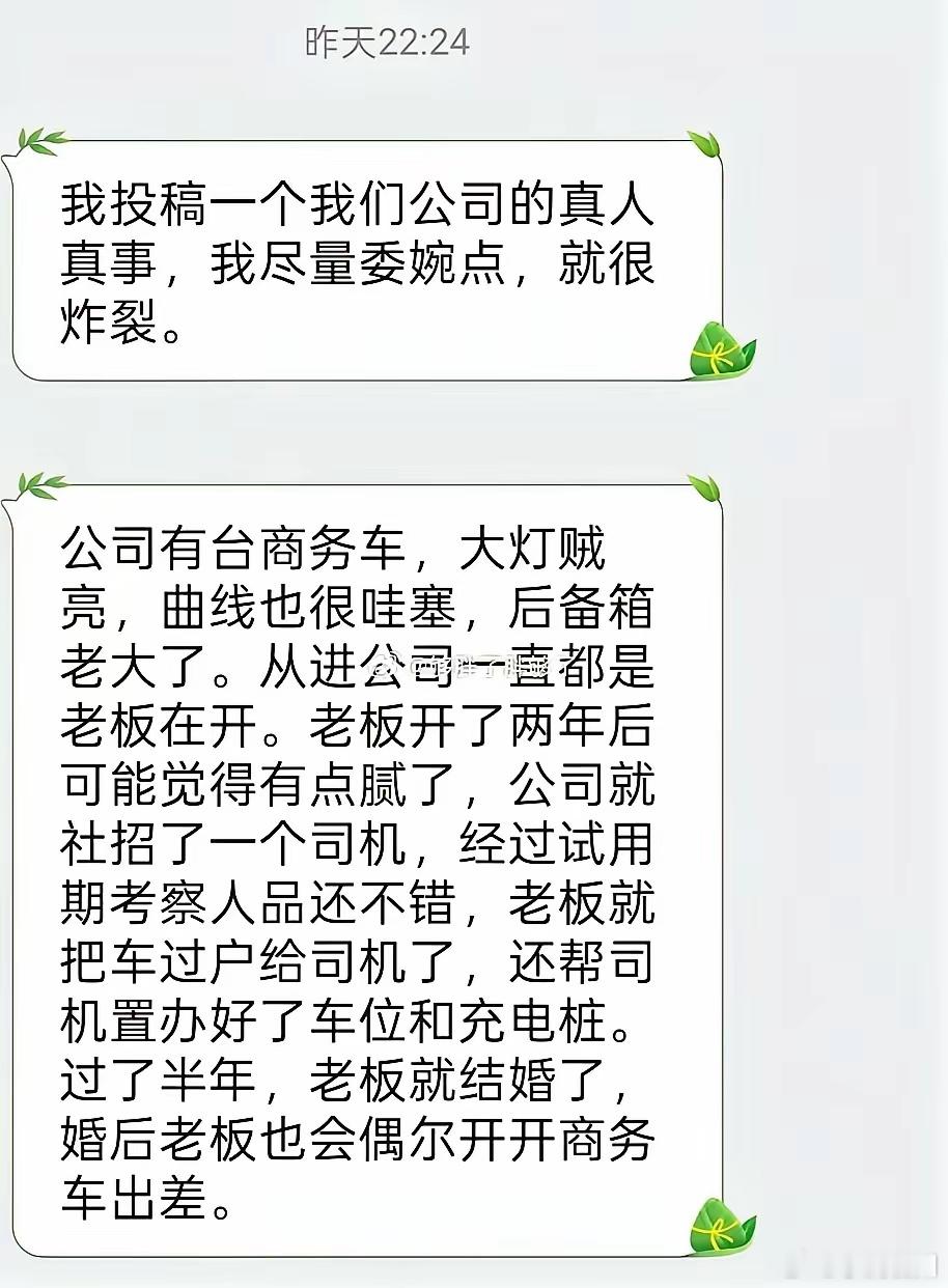 华东车讯  句句都在说车，但是感觉像在开车。 