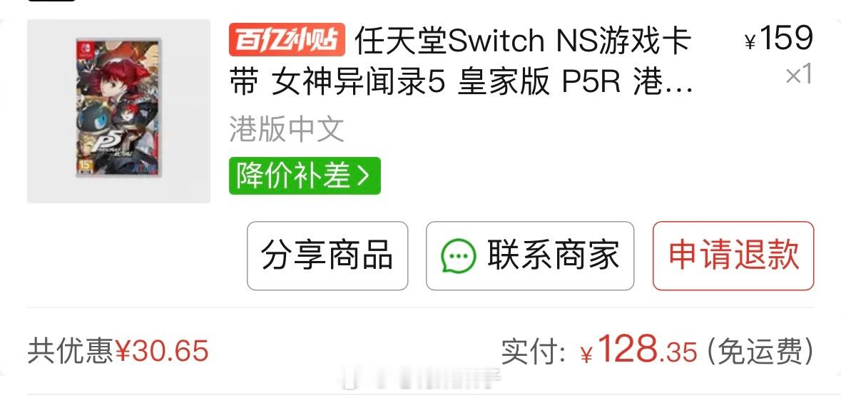即将品鉴 ​​​