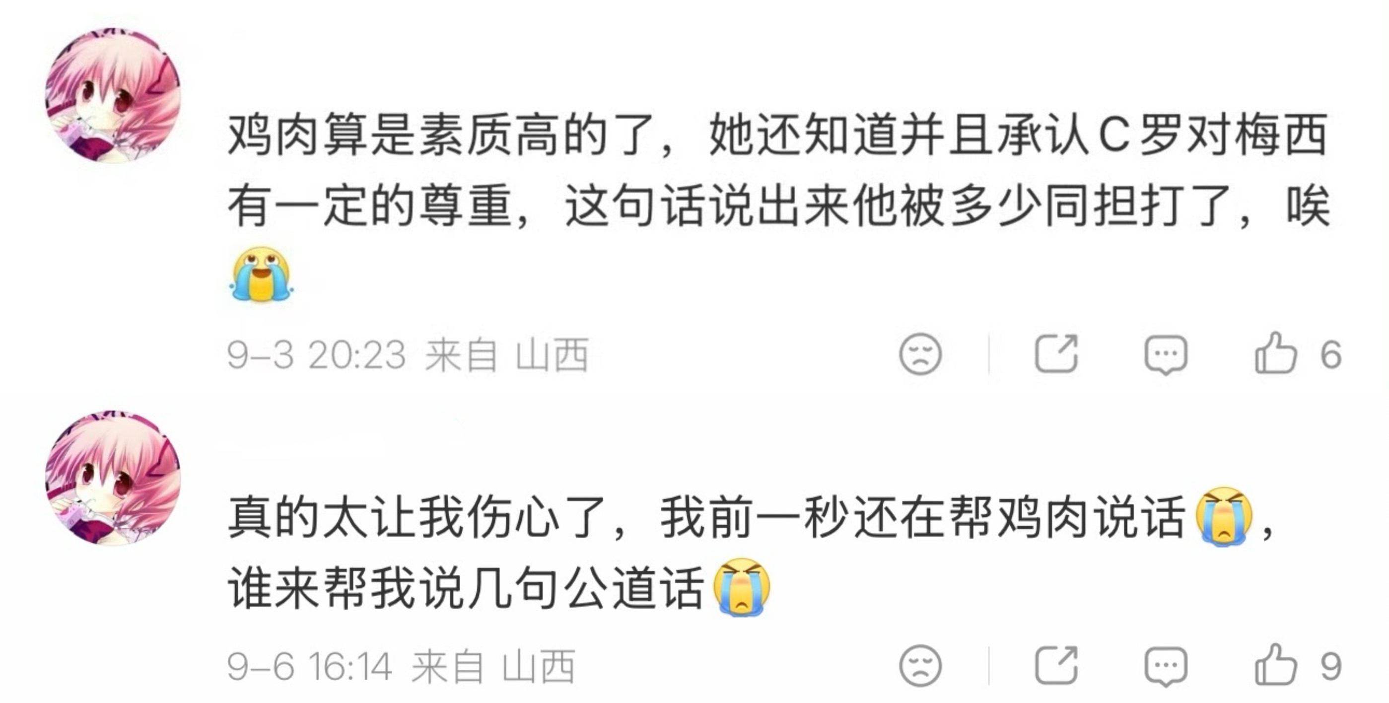 你也算是素质高的了 继续保持[good]我给（极少数）imei说过好话 还被劝删