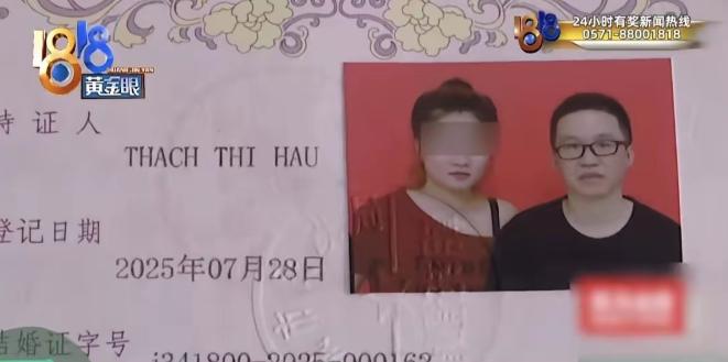 11月27日报道，浙江杭州，40岁多男子花21万，娶了一20岁的越南新娘，婚后，