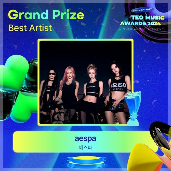 2025HANTEO MUSIC AWARDS  大奖-最佳艺人：aespa，粗