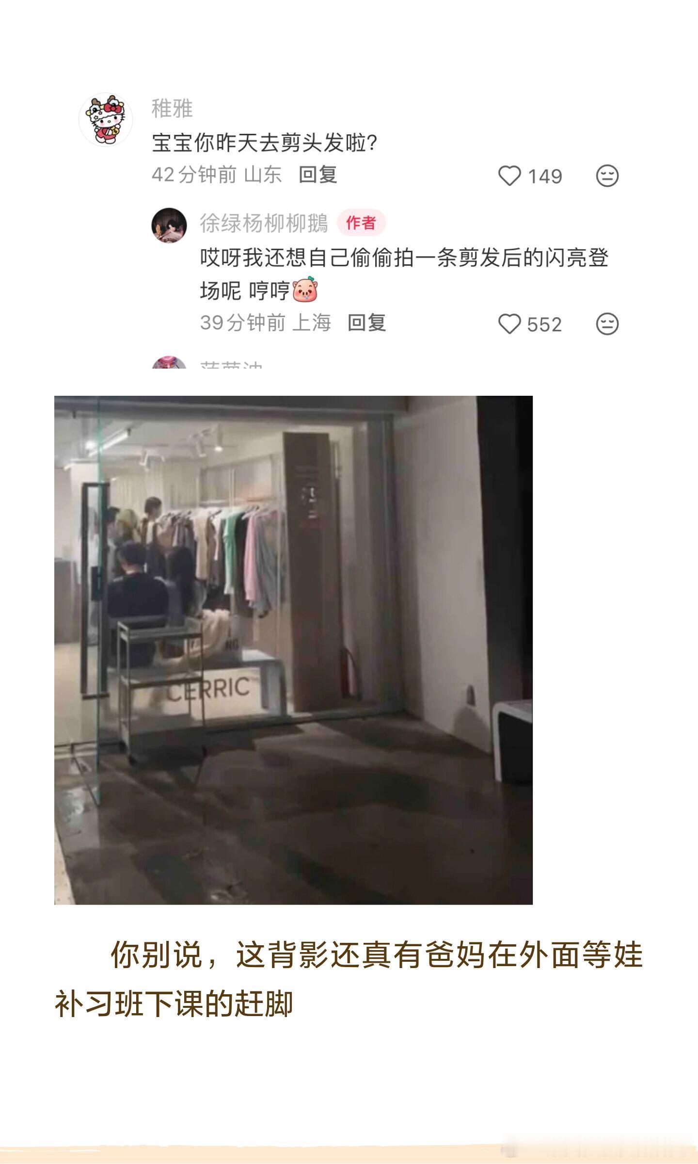 都帮我问一下，到底柳柳跟周佑凌说了啥，让他昨天这么荡漾好吗？当个事办呀！柳周cp