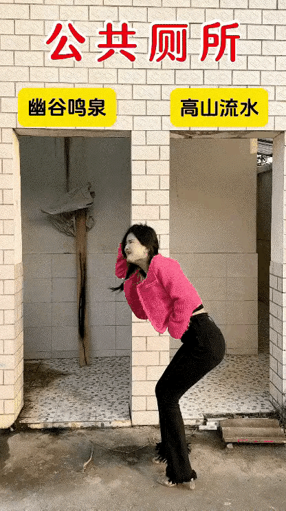 老妹不识字，这下急的蒙圈，直挠头，真的是夹着尾巴做人，进退两难了呀！快火山爆发了