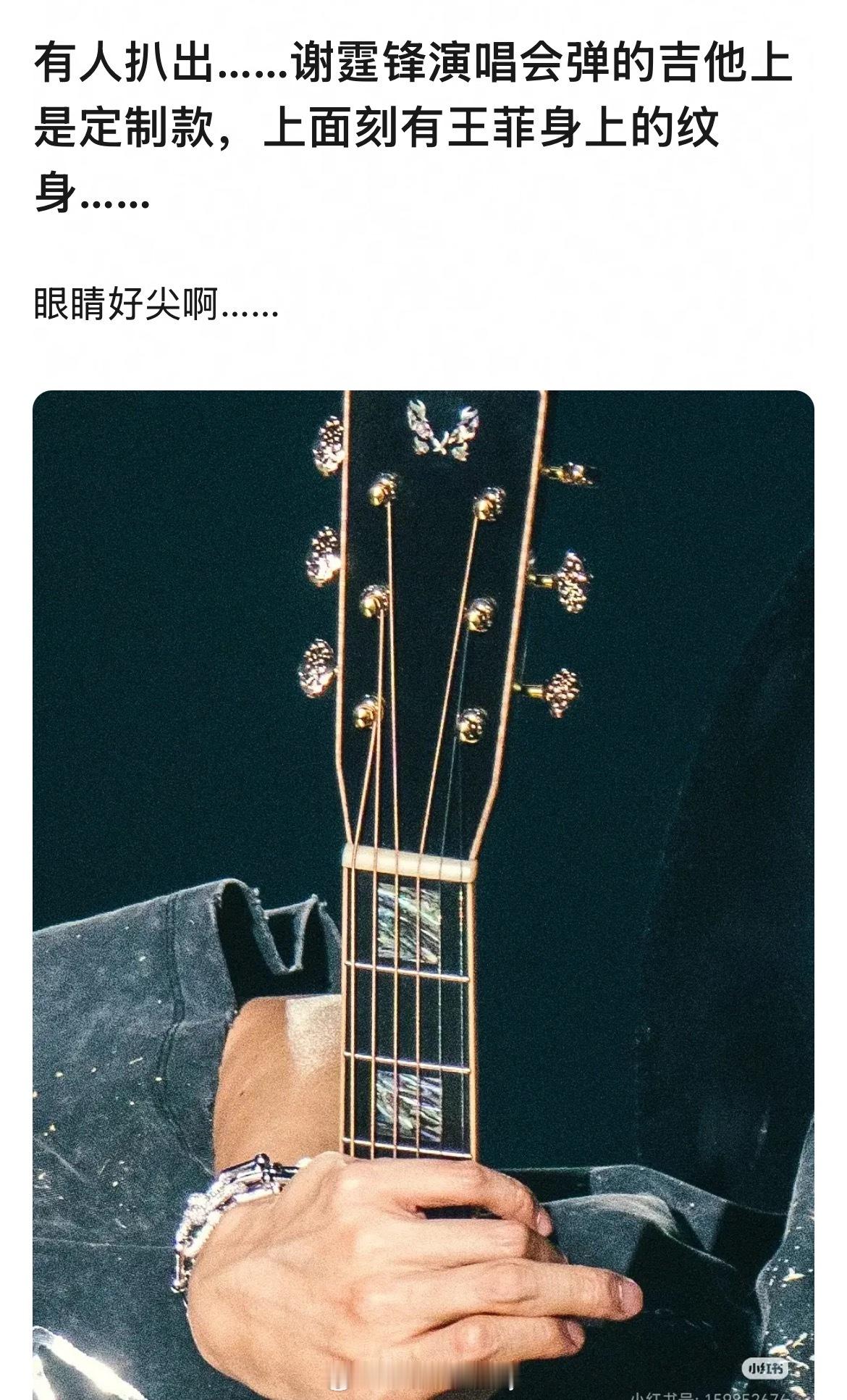 这个锋菲恋真的好长情，娱乐圈少有我能磕到的真夫妻 ​​​