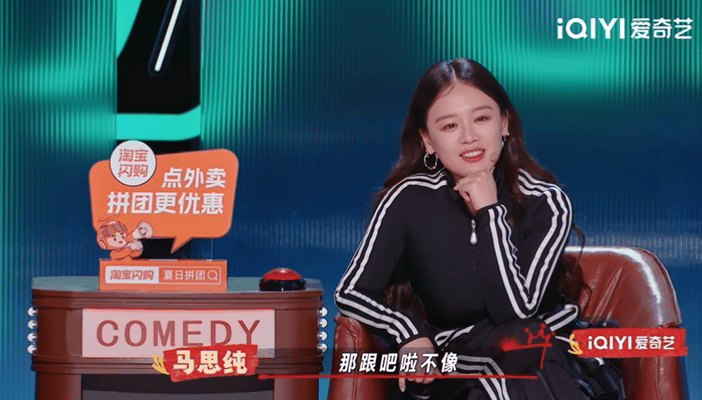 饶雪漫说吧啦你很有名喜剧之王单口季取名致敬《左耳》黎吧啦，从小到大深陷言情小说无