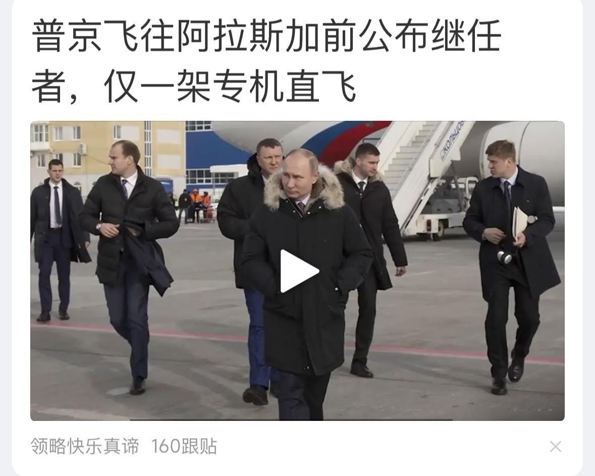 悲壮啊！