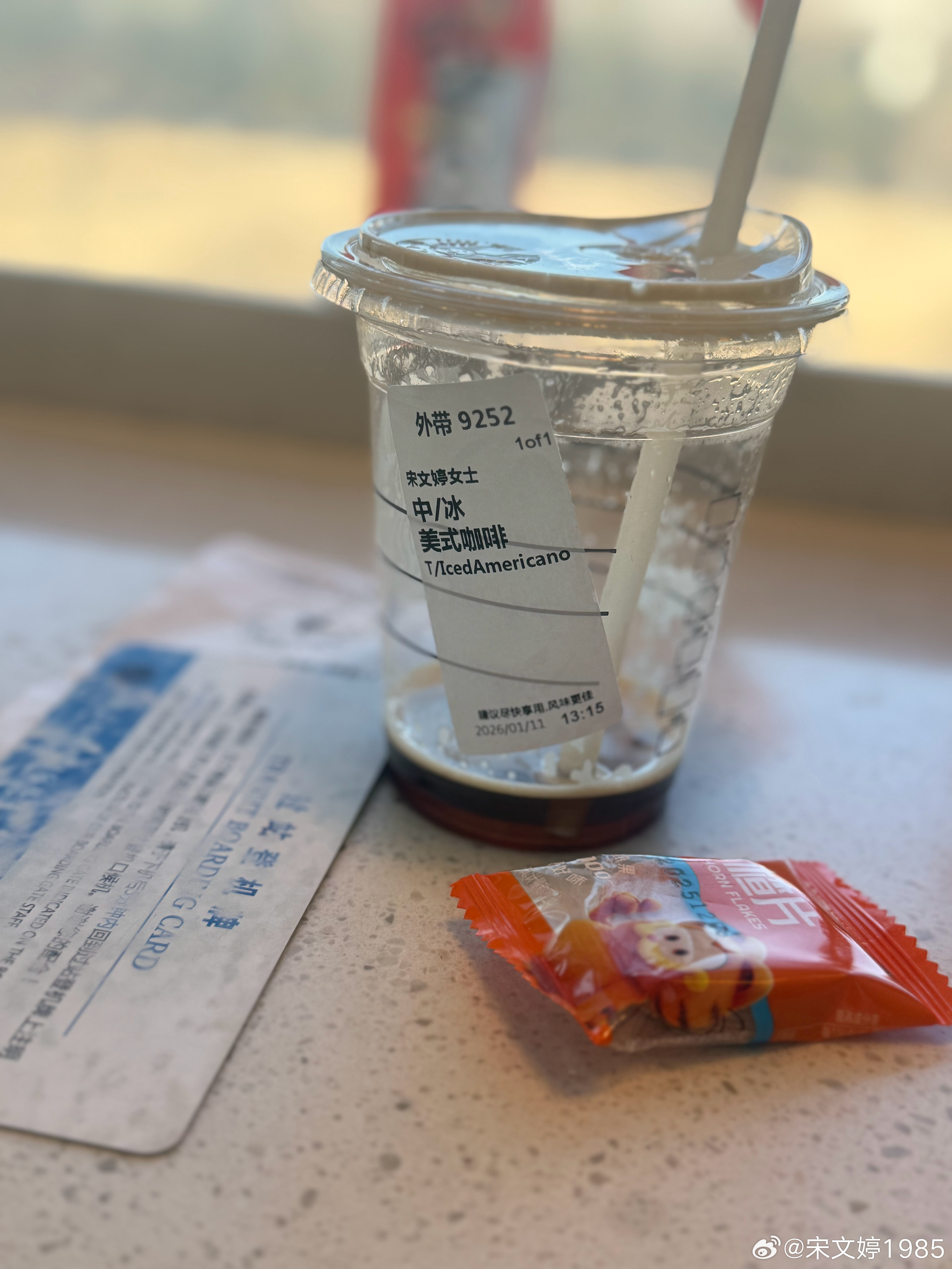 别人快乐水是可乐；我的快乐水是美式～续命水😧飞东航，可以顺一杯星巴克的联名还是