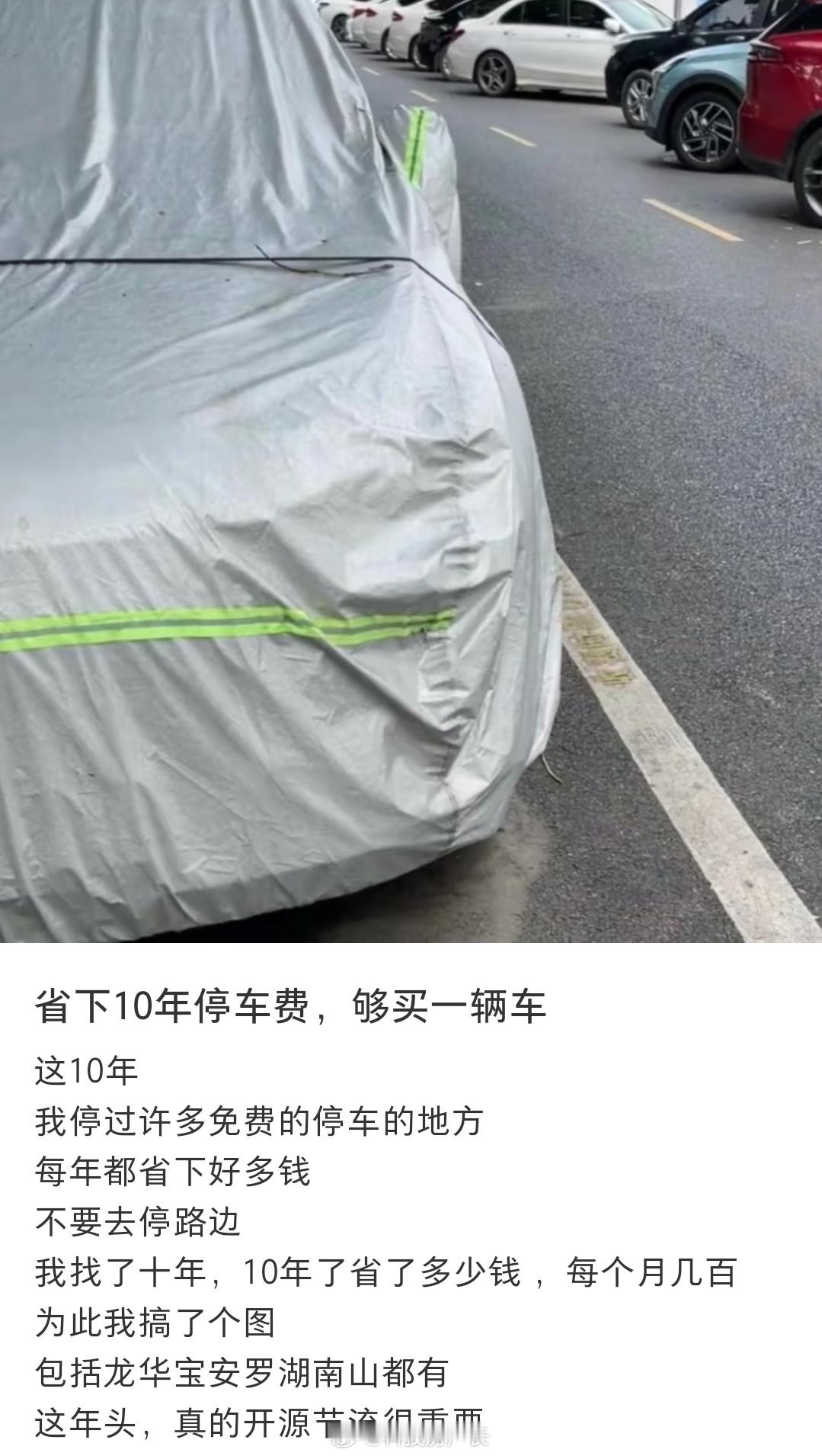 一年两箱油的车主，其实真不如租车 