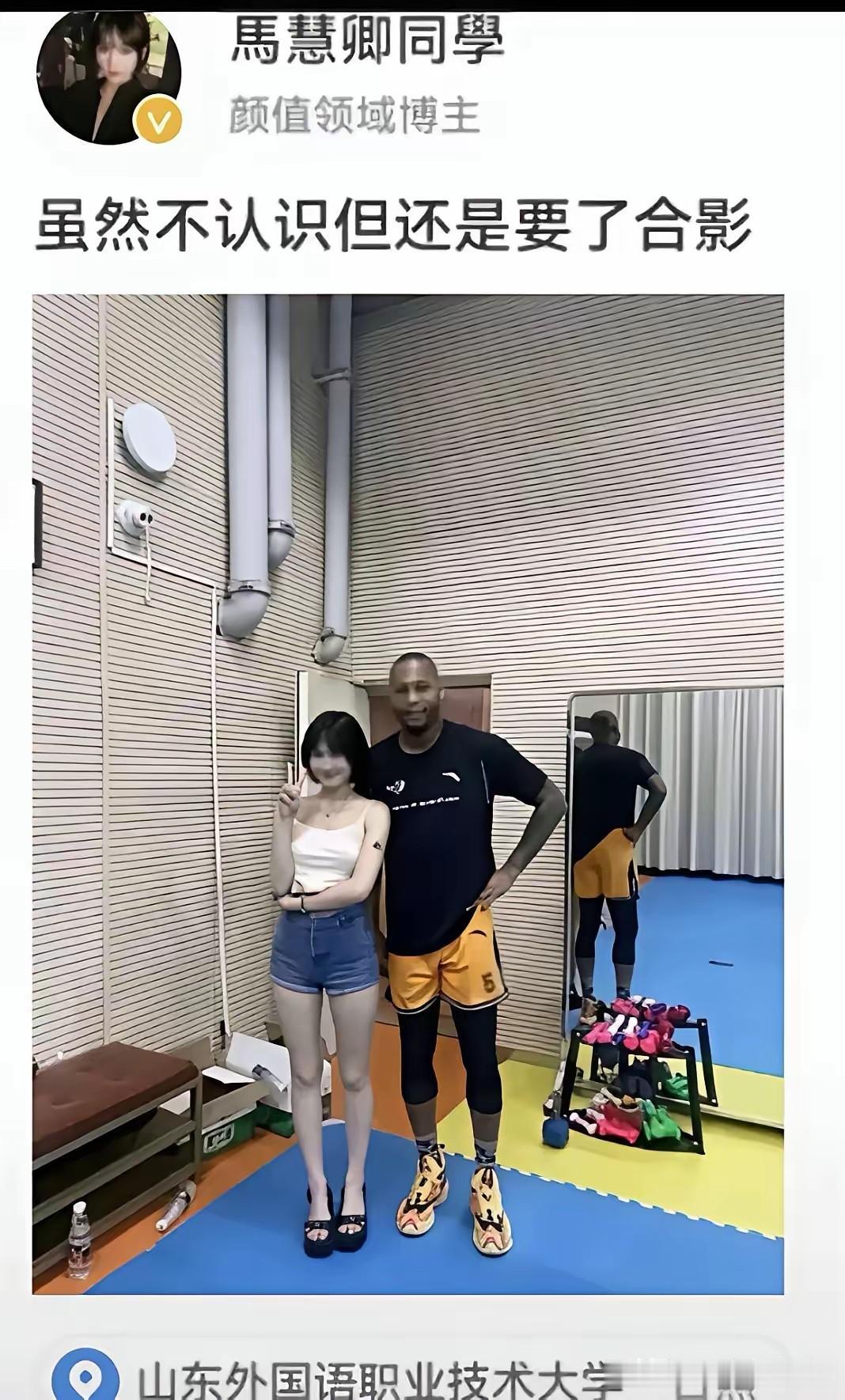 好客山东，用在这里总感觉有点乖乖的...