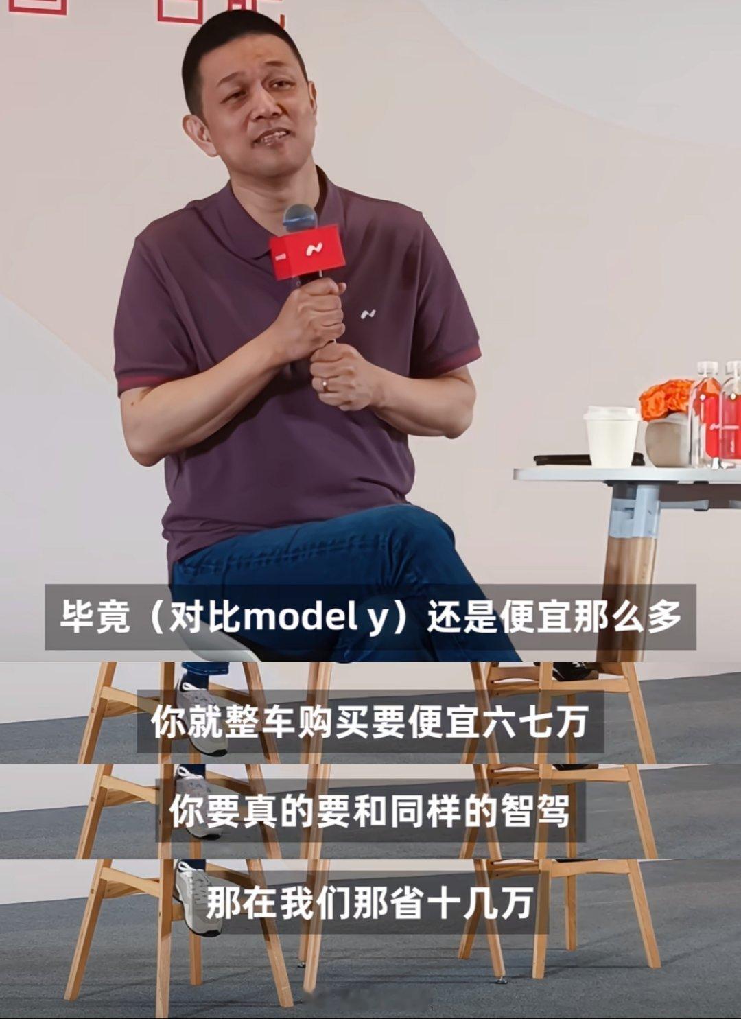李斌被问Model Y和乐道L60怎么选：不用比，一辆Model Y的钱能买两辆