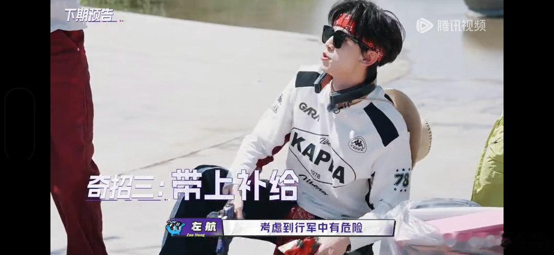 TOP一路向海的少年下期看起来要遭老罪了条件艰苦的 朱志鑫直接开始装可怜假装要晕
