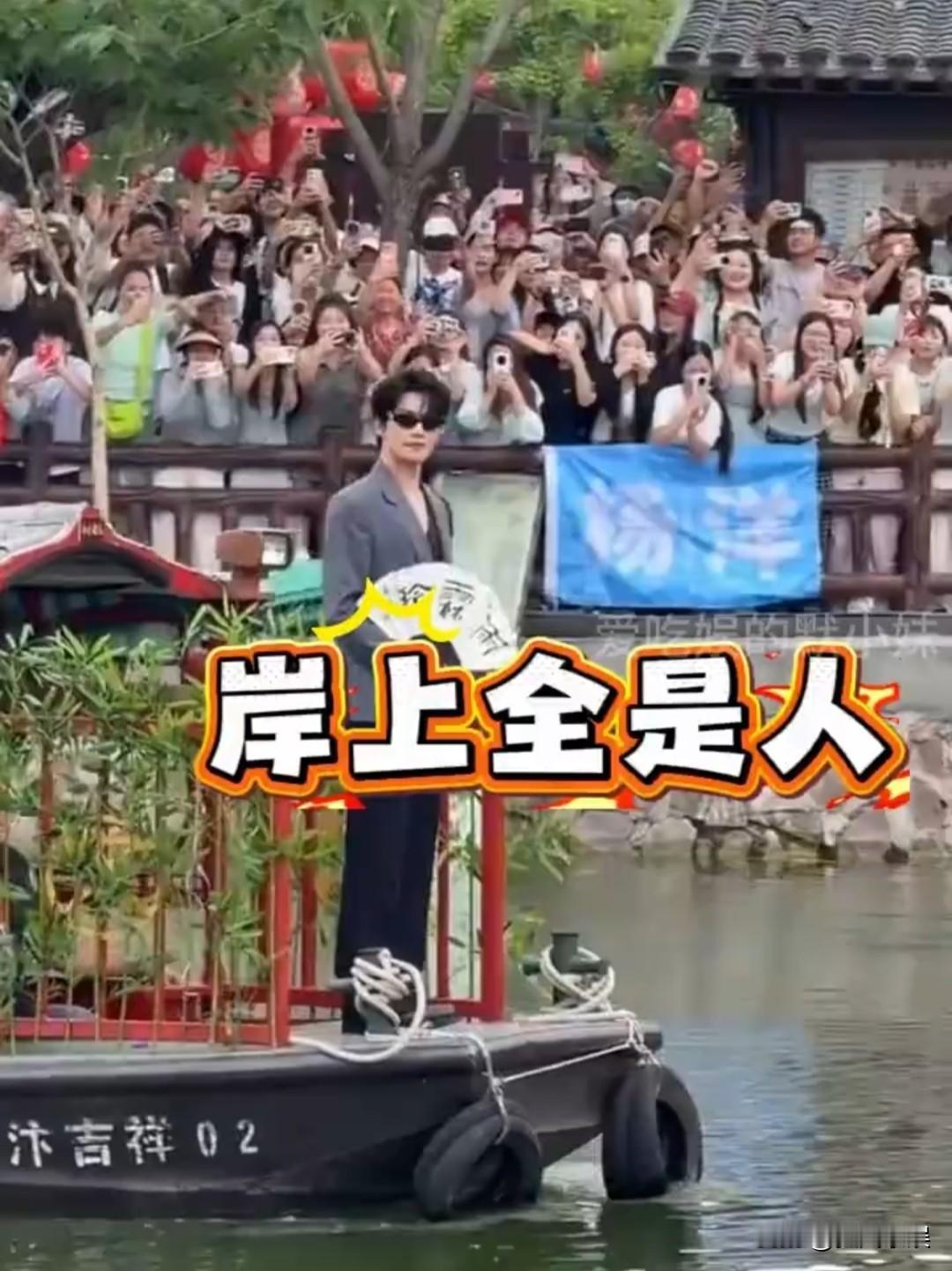 杨洋，这人气太吓人了！

5月14日，杨洋突然现身开封上河清明园，为他的新剧《雨