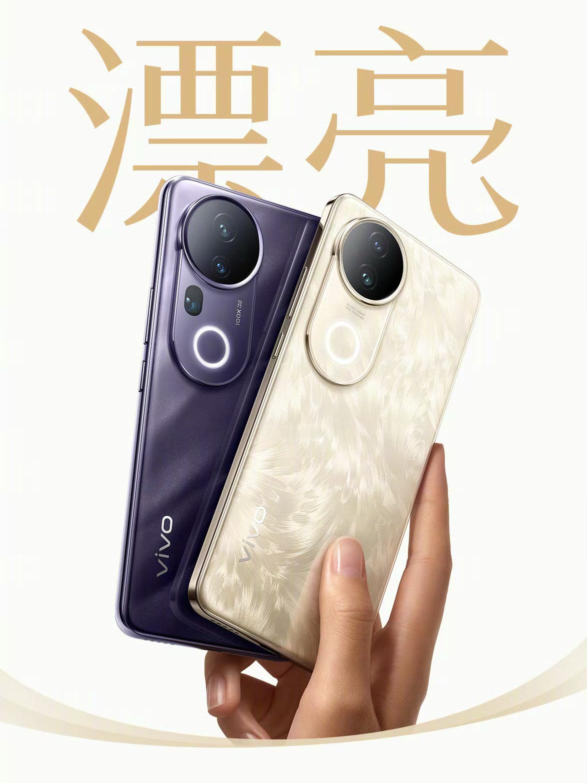 今天晚上的vivo S20发布会是线上，不过有意思的是这次的发布会形式有所创新，