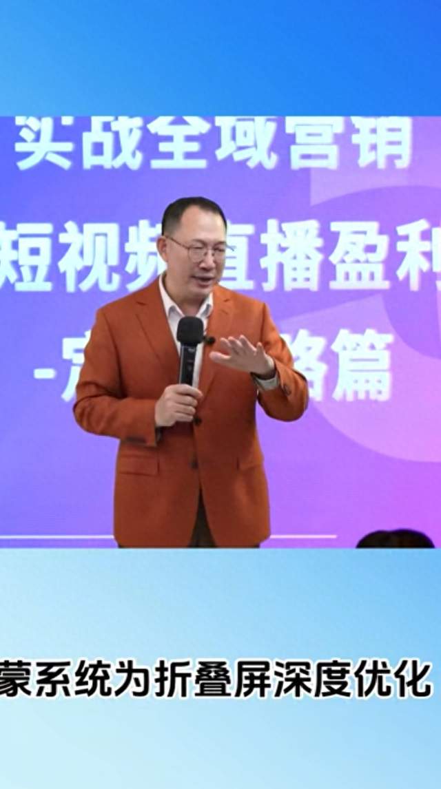 折叠屏为啥卖爆了？商务人士都在选