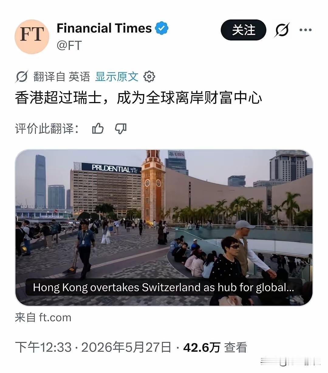 前几年很多人唱衰香港，吹捧新加坡，说因为香港一些不可说的原因，让全球巨量热钱从香