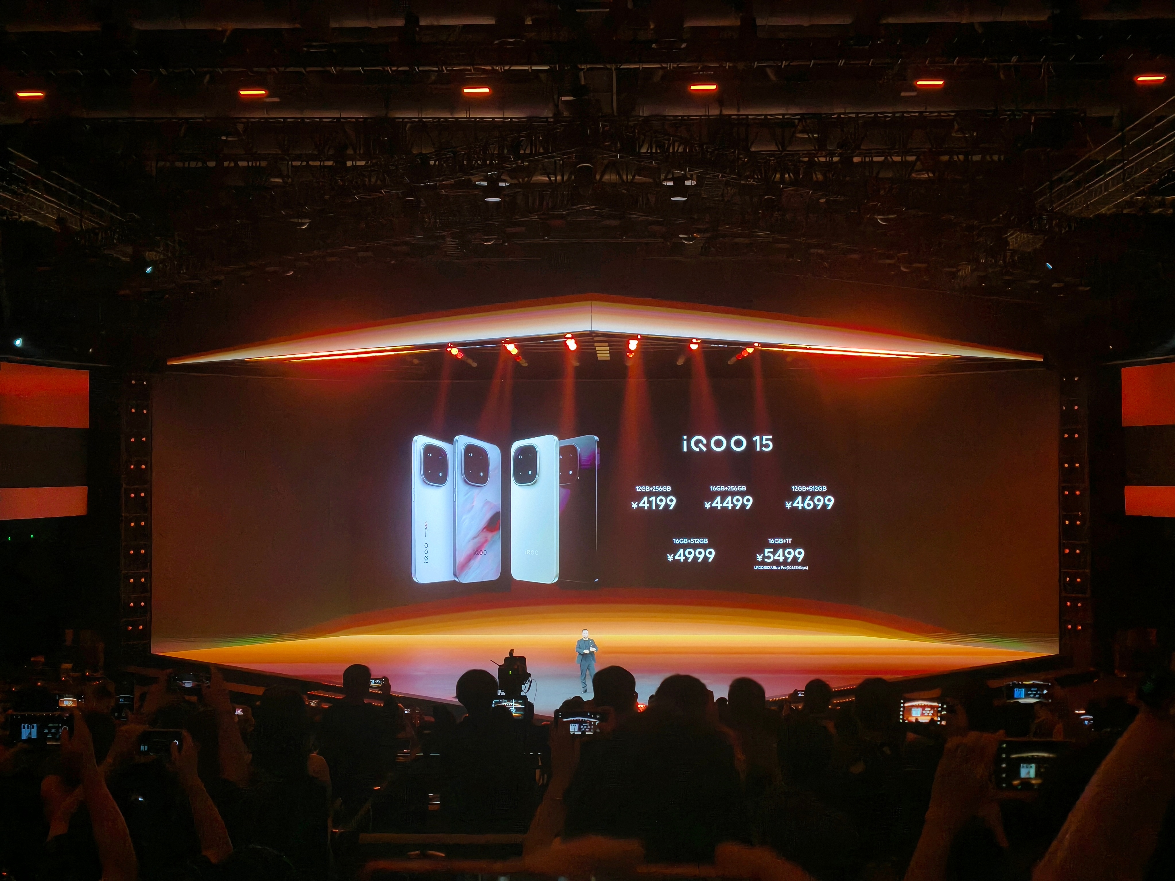 iQOO 15价格来了，4199元起，这个价格怎么样？iqoo15 ​​​