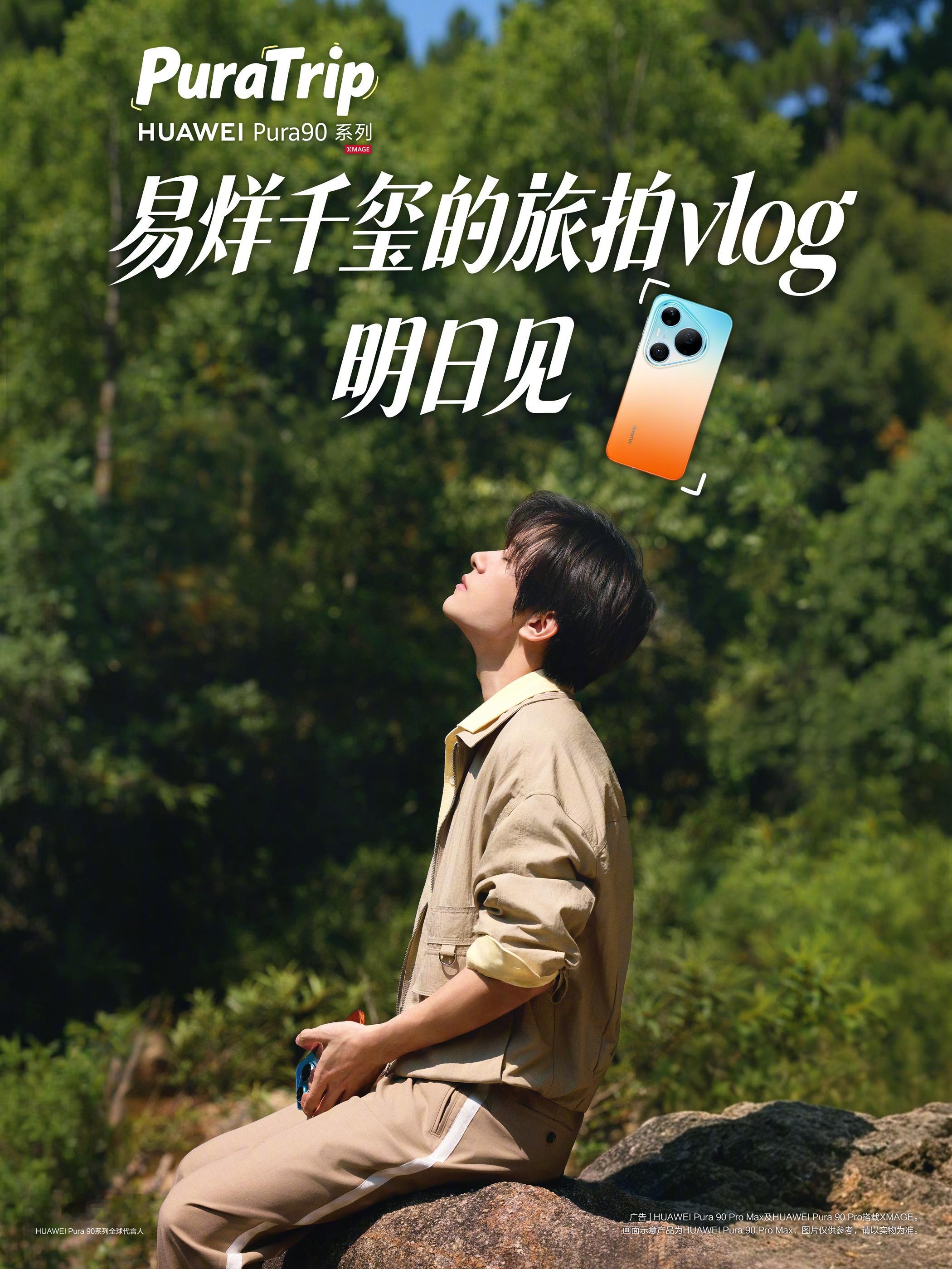 明天vlog也有了，哇 