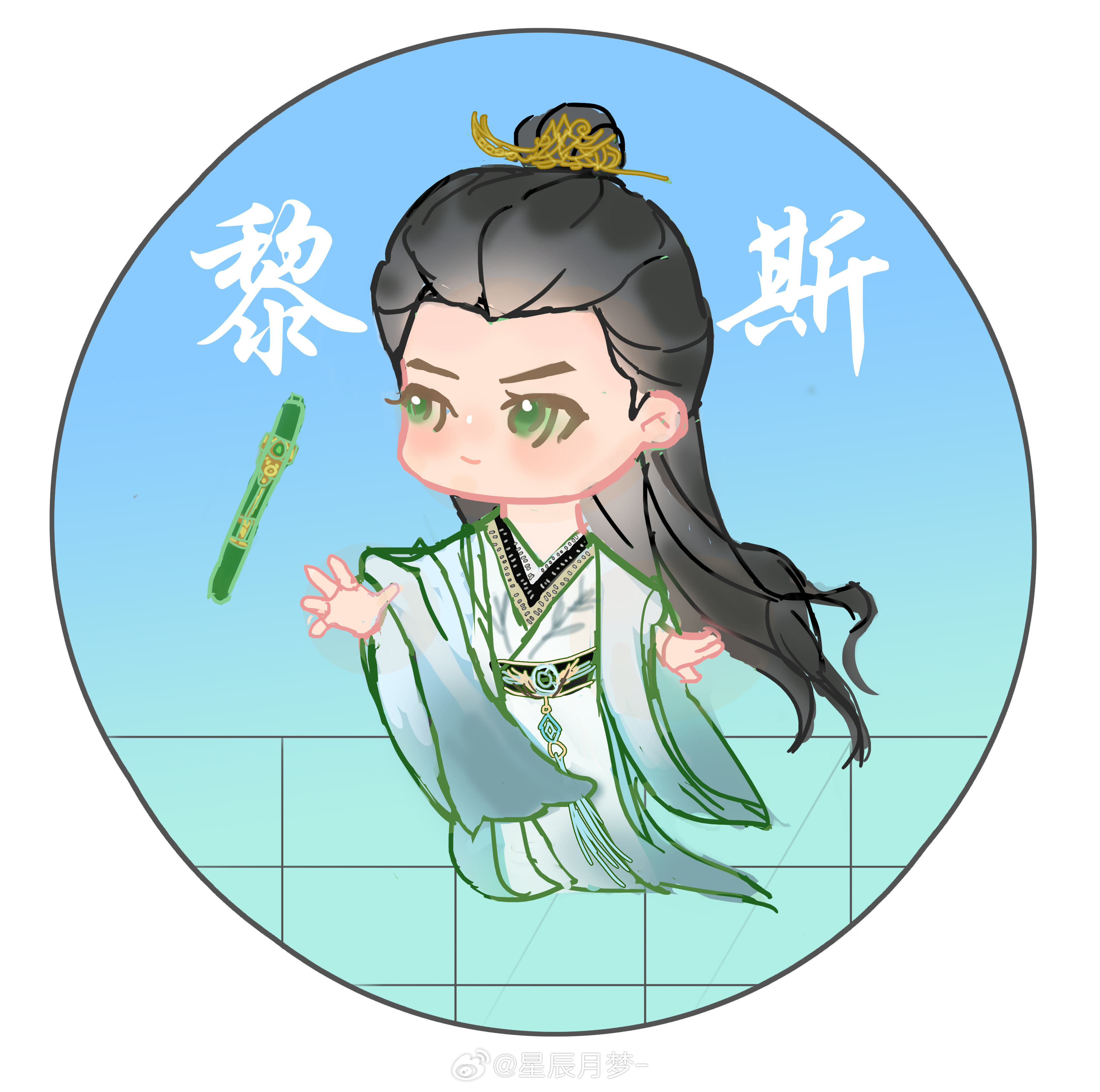罗云熙魅影神捕 画了黎斯宝宝QQ人[期待][期待][期待] ​​​