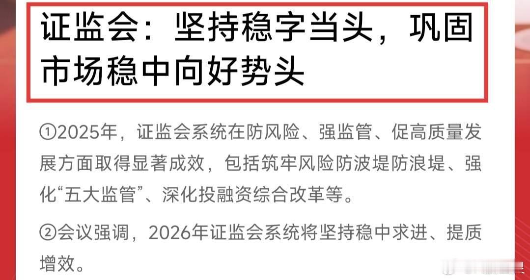 a股a股行情 上周管理层主动降温，调整了几天，尤其是那些游资搞上天的垃圾股，本身