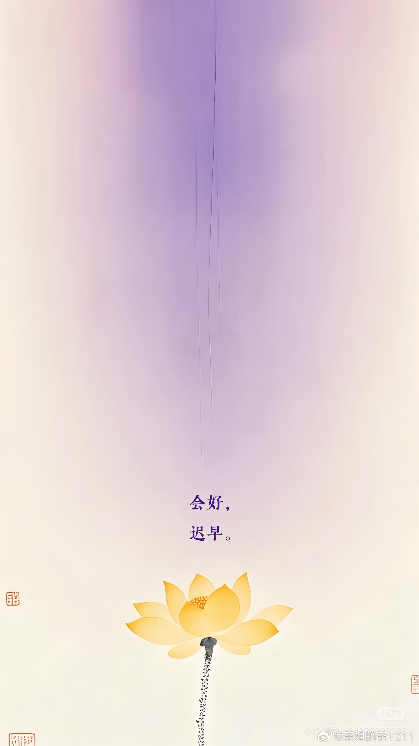 用满仓来抵御系统上行的风险，用选股来抵御系统下行的风险。事实上，做短差真正成功的