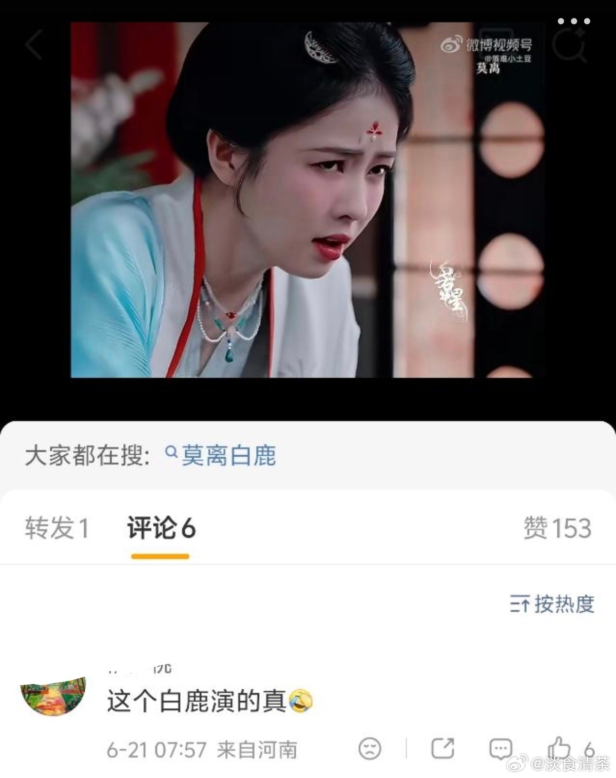 玉芬都调教不了