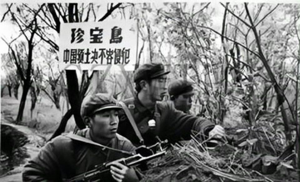 【历史上的今天】1969年3月2日，珍宝岛自卫反击战打响！  