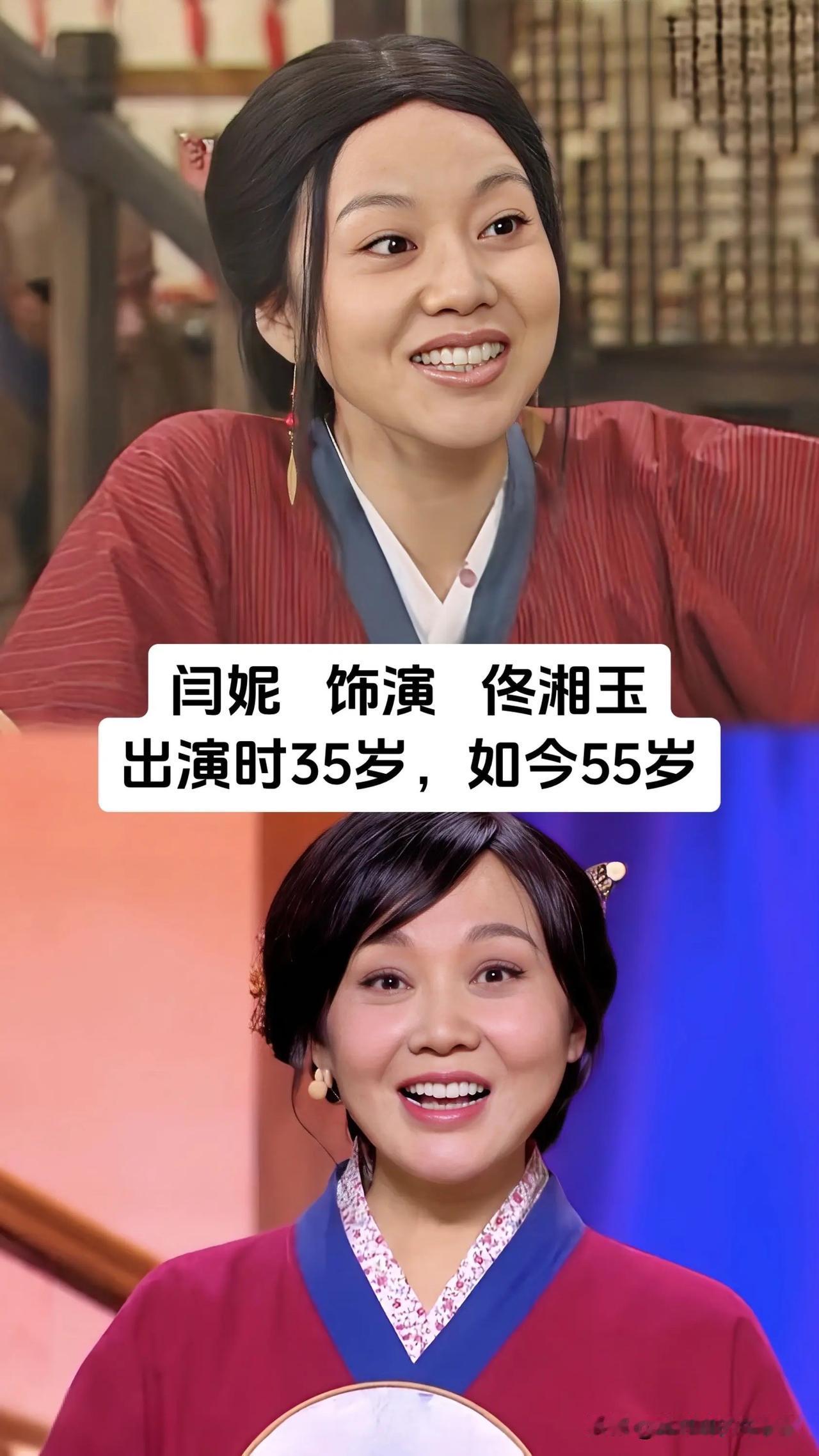同福客栈里的姑娘们陪着一代人度过闲散的年少时光，时隔多年再看她们的岁月轨迹依旧温