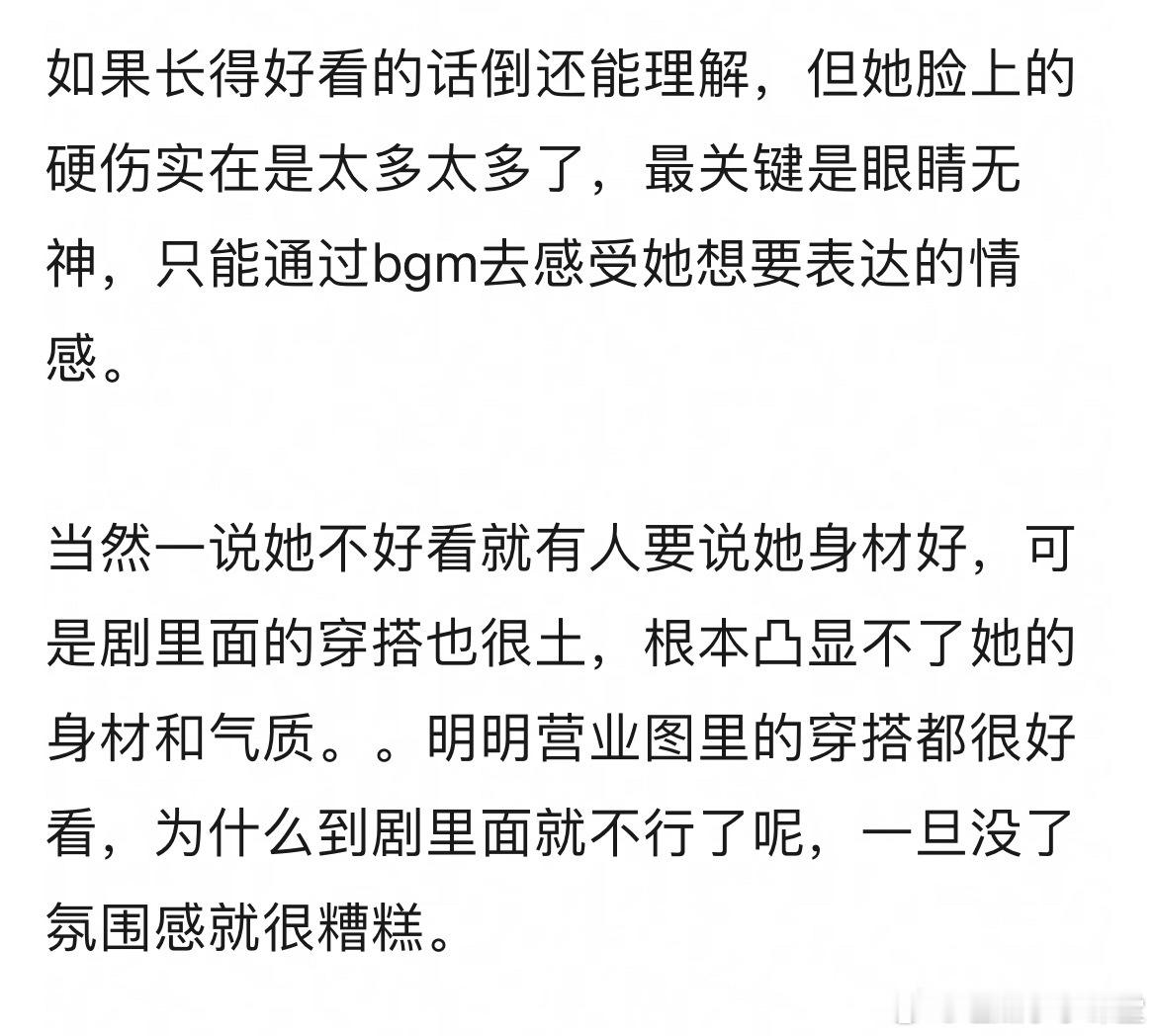 孙千演技这么差为什么还不缺戏拍 ​​​
