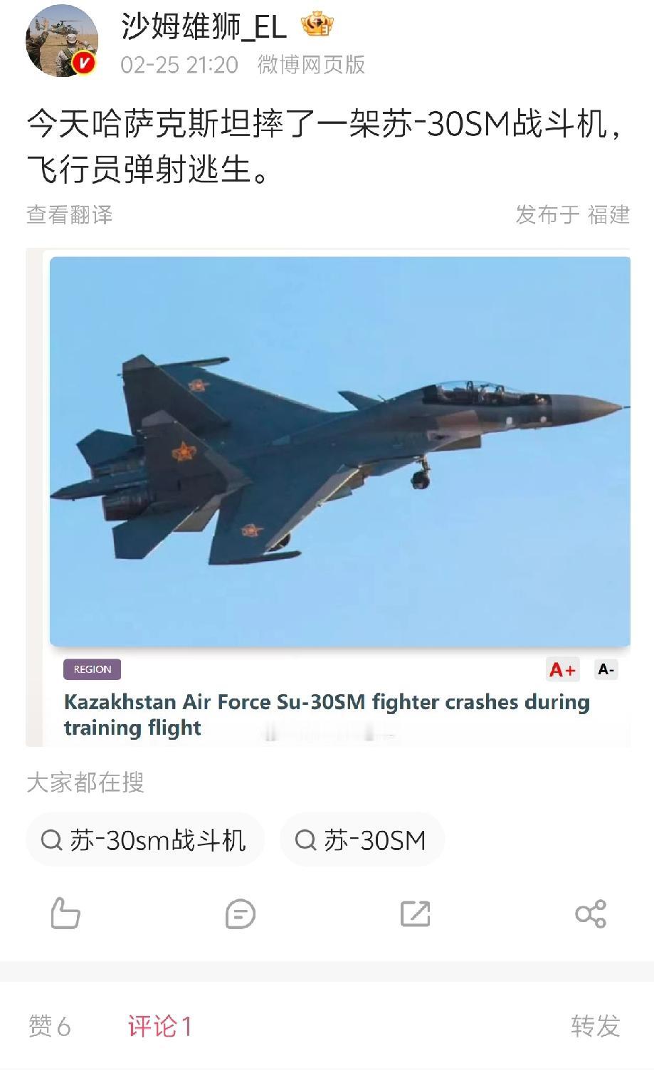 建议哈萨克斯坦也考虑购买中系战斗机，只买运8运输机哪够啊。