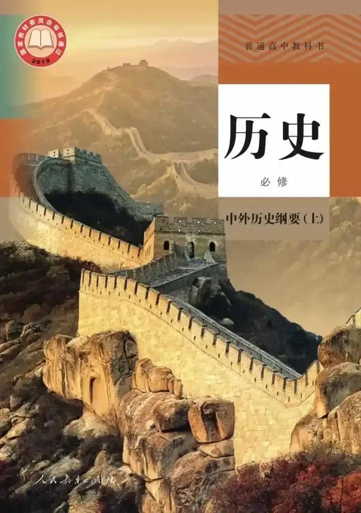 关于辽宁取消中考历史计分，大家不用太多关注。
它不会向全国推广，辽宁省估计也会在