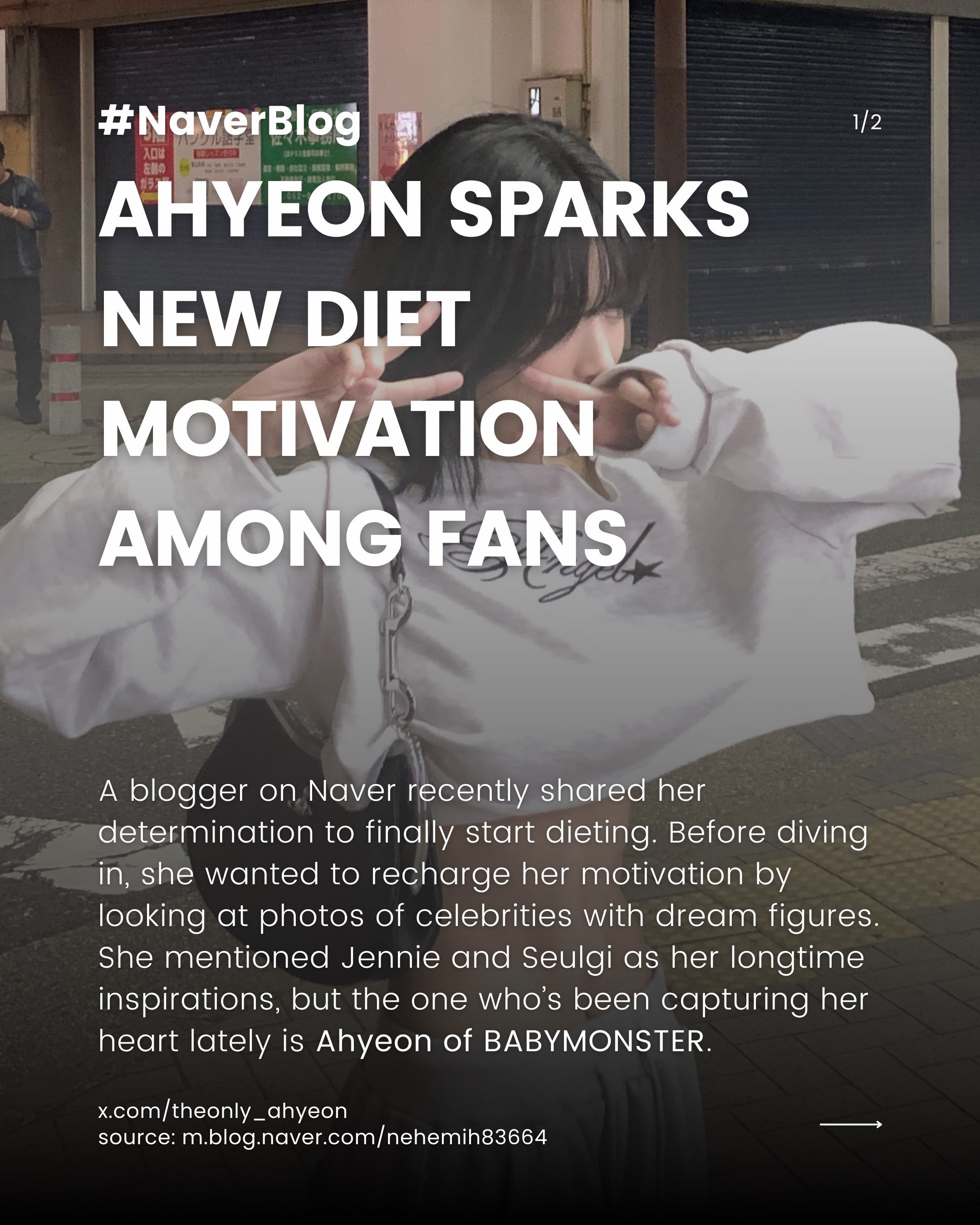 AHYEON 从脸到身材引爆粉丝减肥新动力，获Naver博主选为完美灵感范本 ​