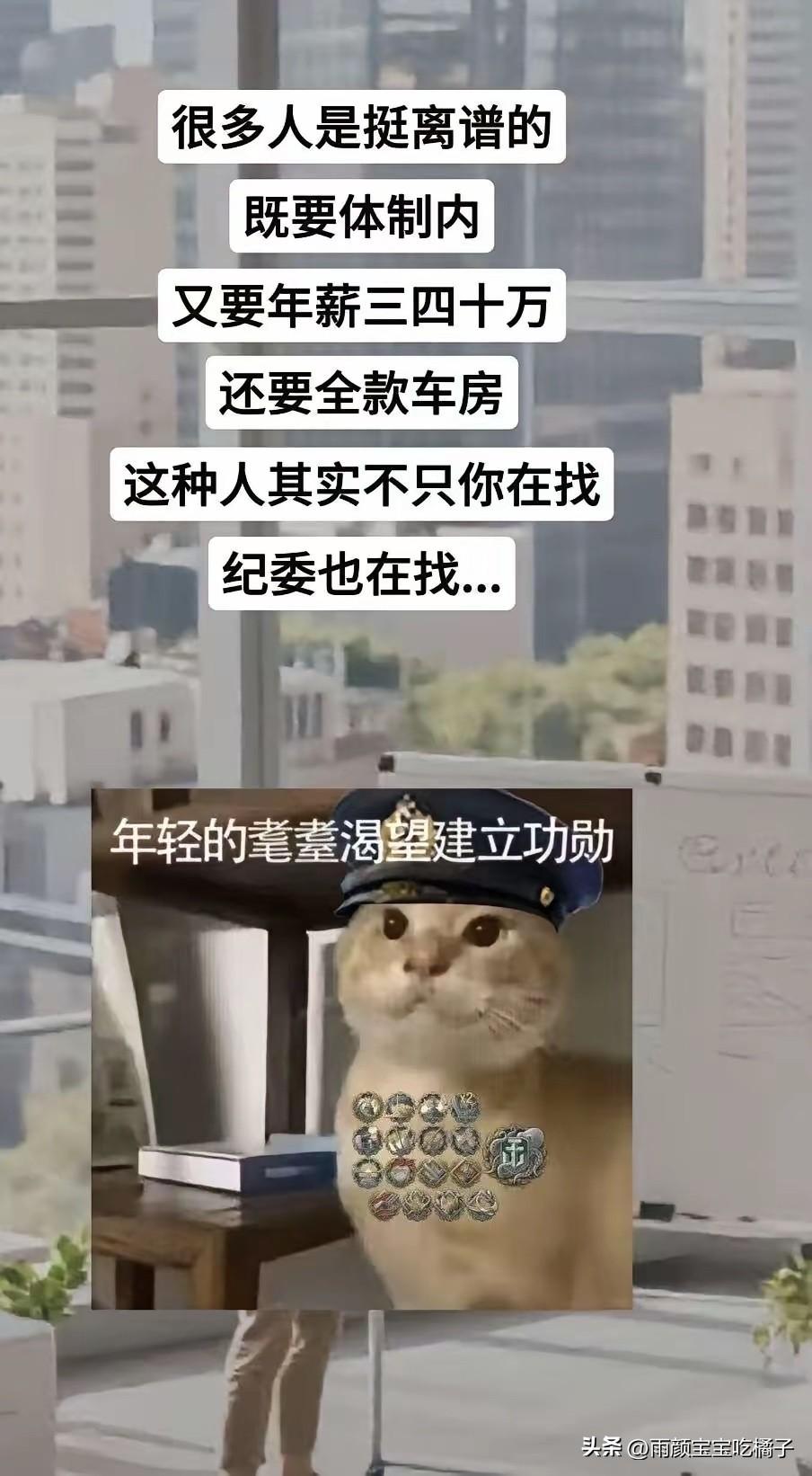 网友这话说的……我居然无法反驳！