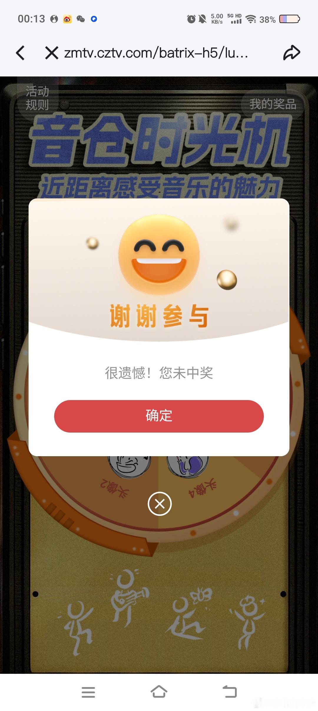 好见的表情 