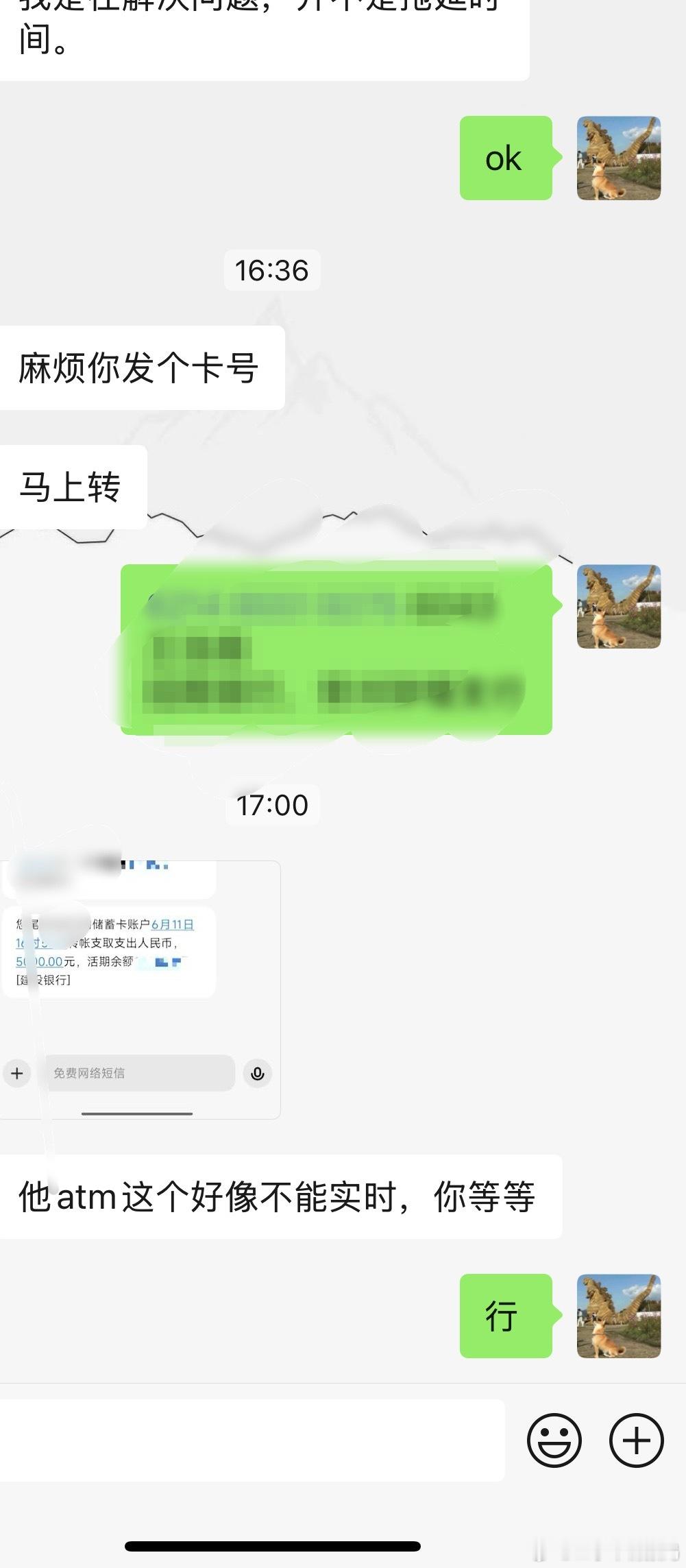 怎么说？这把完结篇了？我今天有事，开了一天高速，累坏了，想后天去找大哥的[跪了]