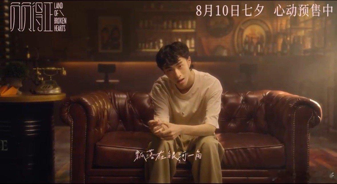 #恩利为朱一龙新片写歌#破晓之声，为龙而来！恩利首秀单曲，专属定制朱一龙电影主题