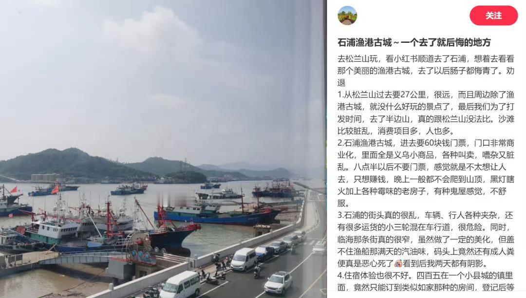 宁波有景点被避雷逛一圈用不了多久收费60元 ，不过该景点17点以后免费进…宁波这