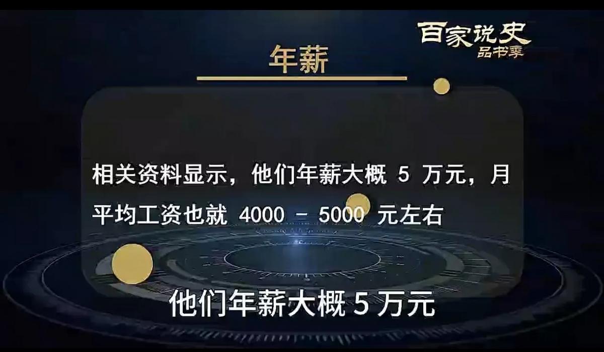 年薪只有5万的大会堂服务员
为啥还有人抢破头要干呢？
原因找到了！干4年就能就能