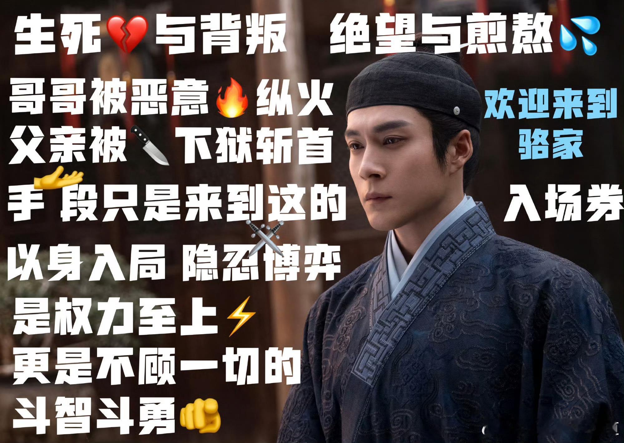 家业全家都被做局了天塌了，家业全家被做局了，本剧粉也被做局了，以为是6：30更新