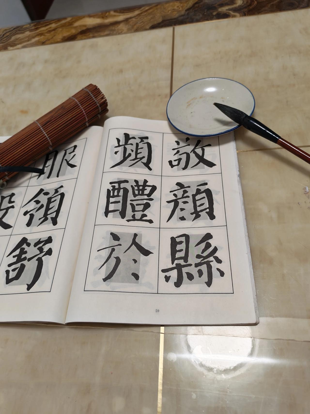 临习颜体楷书，在笔墨里沉淀内心浮躁
 
铺开颜体字帖，执起狼毫静静临摹。颜体字雄