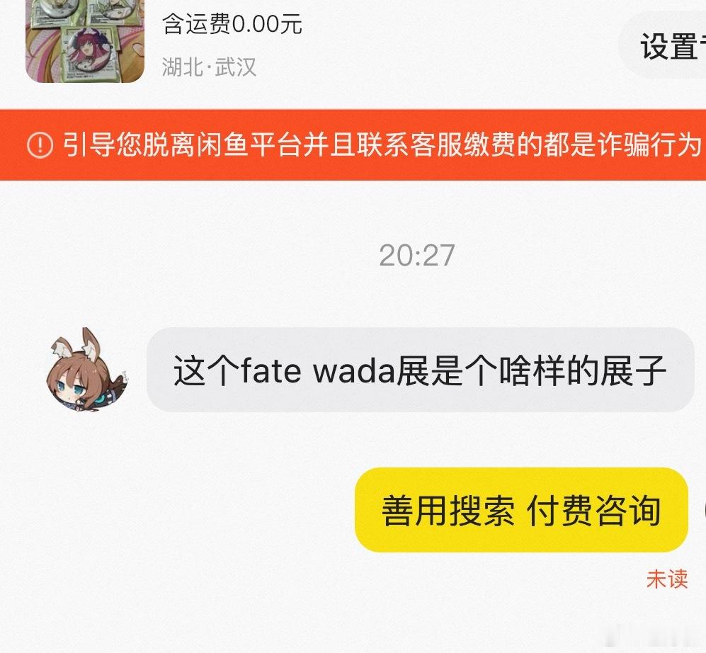 我求求了 
