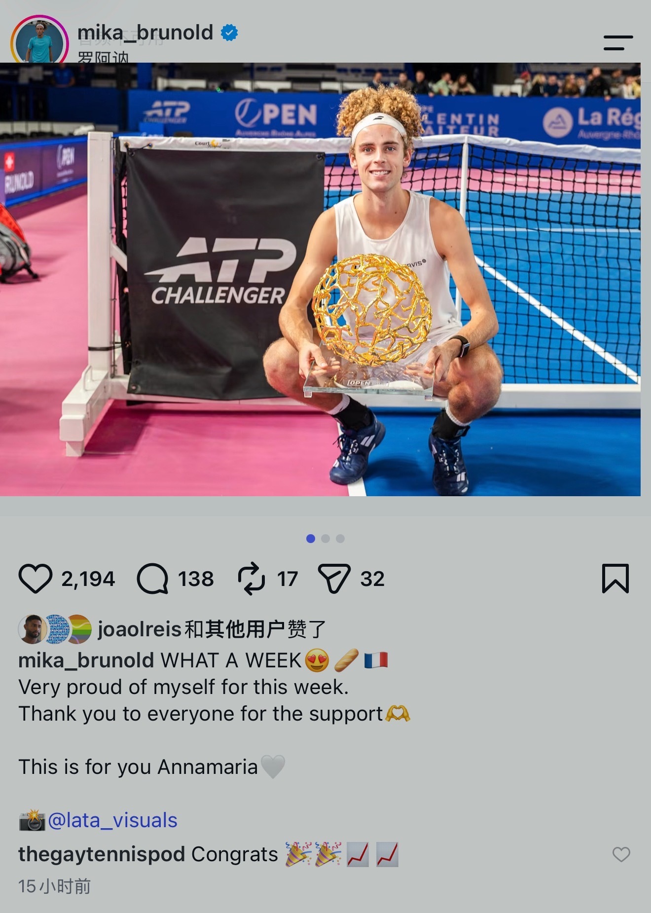 勇敢的彩虹少年Mika Brunold昨天取得了个人生涯的第二个ATP挑战赛冠军